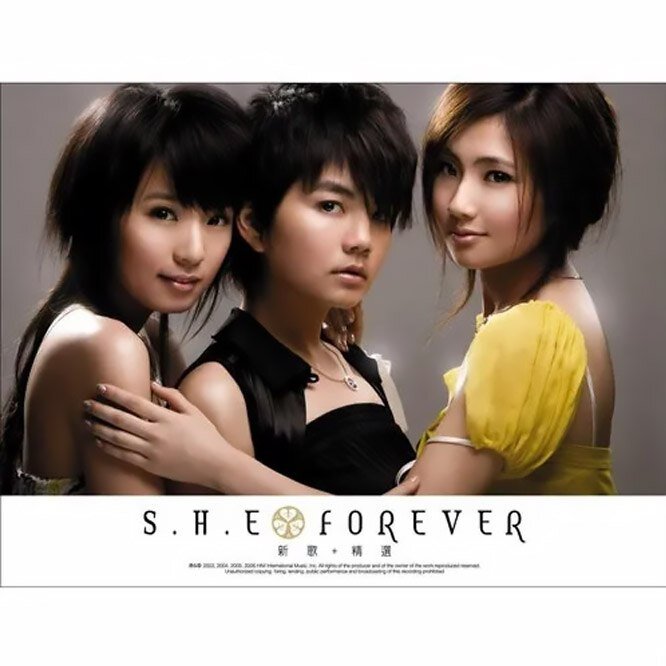 S.H.E《Forever》[FLAC 192kHz 24bit][3G]-影音屋