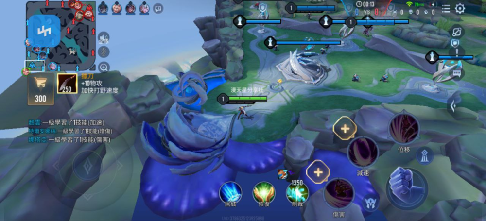 传说对决-v1.58.1.1-台服直装破解版[自备加速器]-影音屋