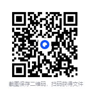 《谈刑论道：罗翔的法律思维实验室》[MP3]-影音屋