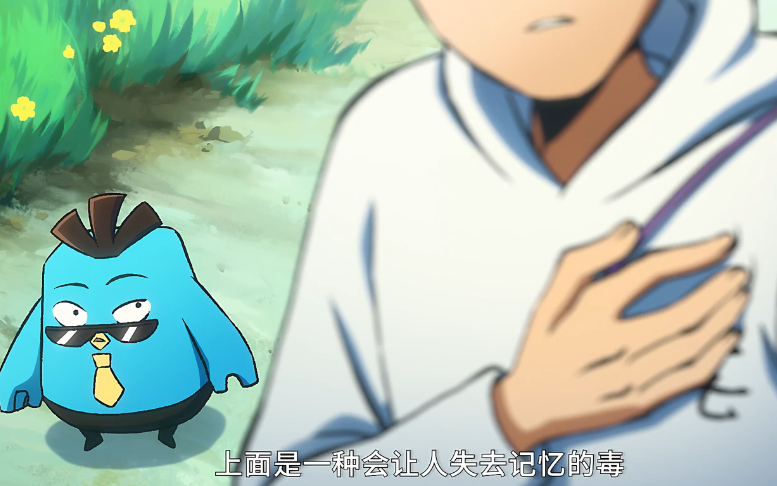 图片[3]-[夸克下载][刺客伍六七之记忆碎片][全10集][WEB-MKV/12G][国语中字][4K-2160P][附前四季]-影音屋