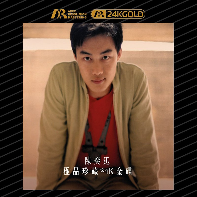 陈奕迅《 极品珍藏24K金碟》ARM 首批限量版24BT[WAV分轨][1.3G]-影音屋