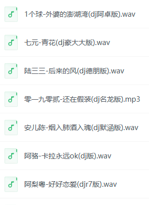 图片[2]-2025全网千万收藏量487首无损音乐合集[WAV分轨][27G]-影音屋