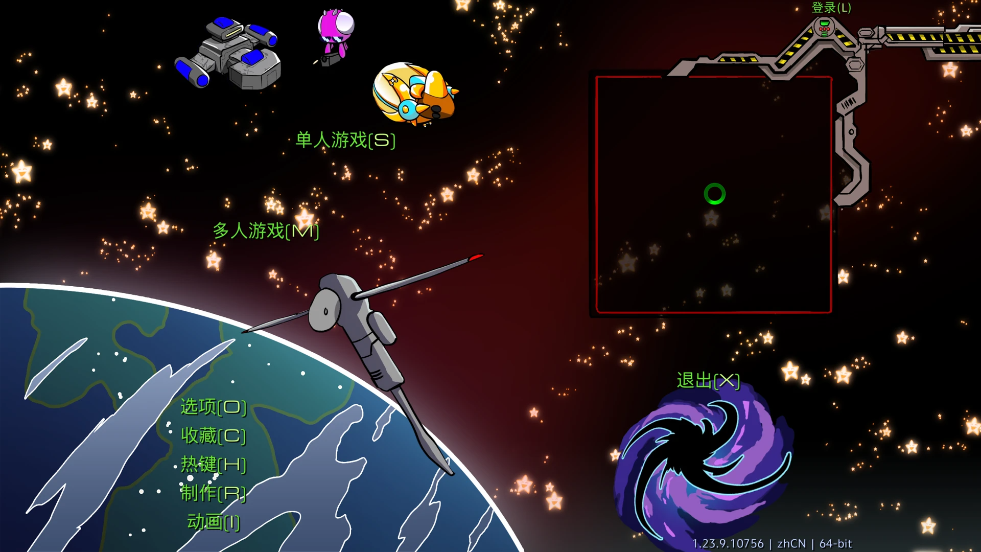 《星际争霸1》高清重制版-影音屋