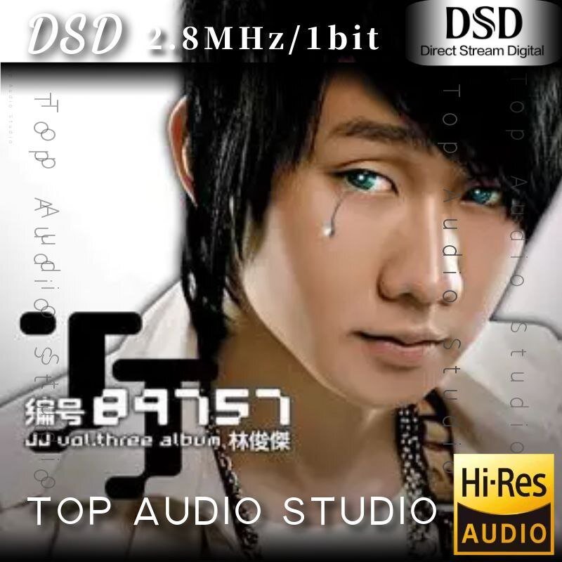 林俊杰 《 编号89757 》[DSF][1.6G]-影音屋