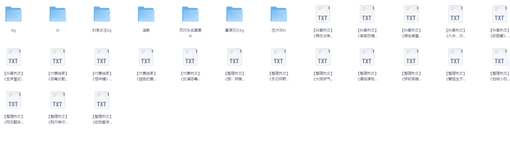 图片[2]-25年2月各类型小说合集（10682 个项目）[TXT][12.6GB]-影音屋