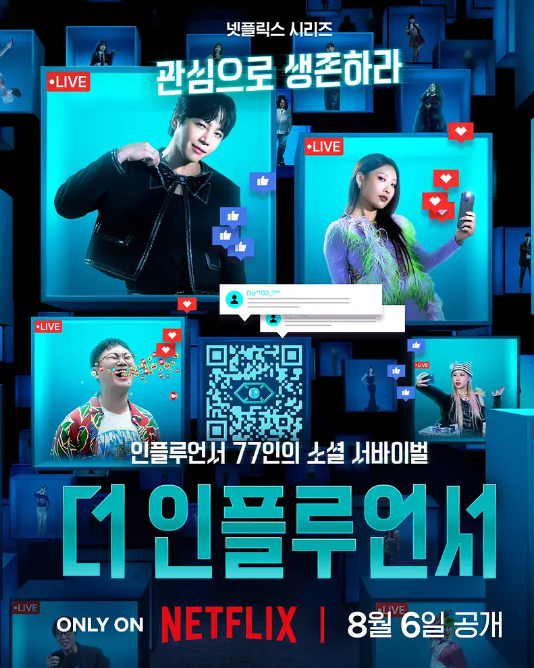 [激赞网红][全7集][WEB-MKV/17GB][韩语中字][1080P][尺度综艺 夸克下载]-影音屋