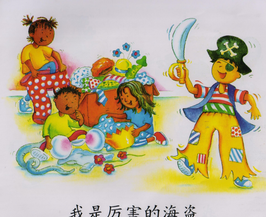 《 幼儿园分级绘本-112本》（3-6岁） [PDF][4G]-影音屋