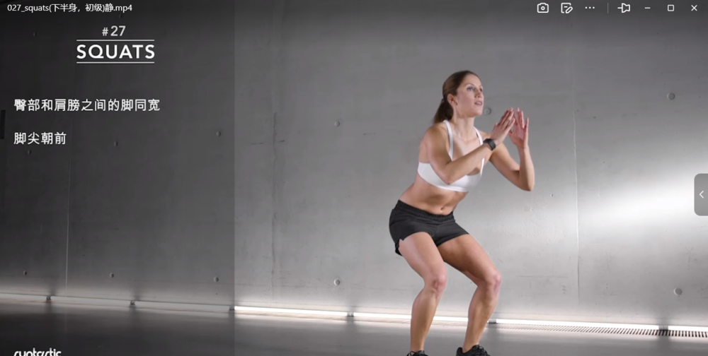 图片[2]-《花了一千多元买的私人健身教程》[MP4][1.2G]-影音屋