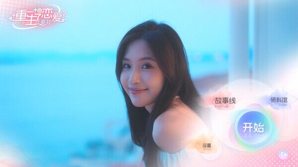 图片[4]-《重生了还要我谈恋爱？》 Build.15200725 重生类美女恋爱模拟真人互动 免安装中文版[10.4G]-影音屋