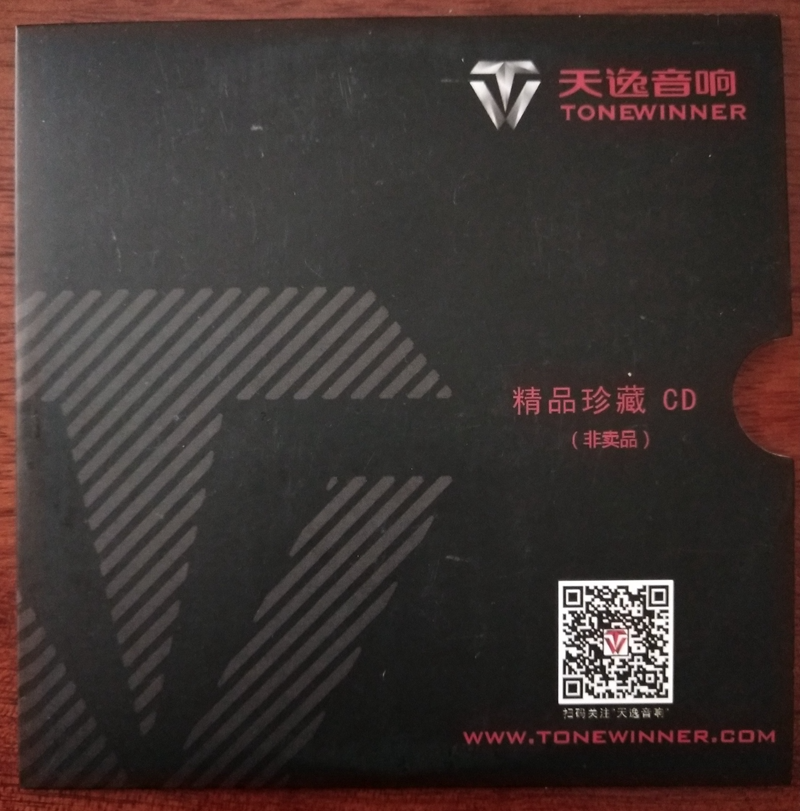 音响测试碟《天逸音响试音碟》非卖品[WAV+CUE][1.1G]-影音屋