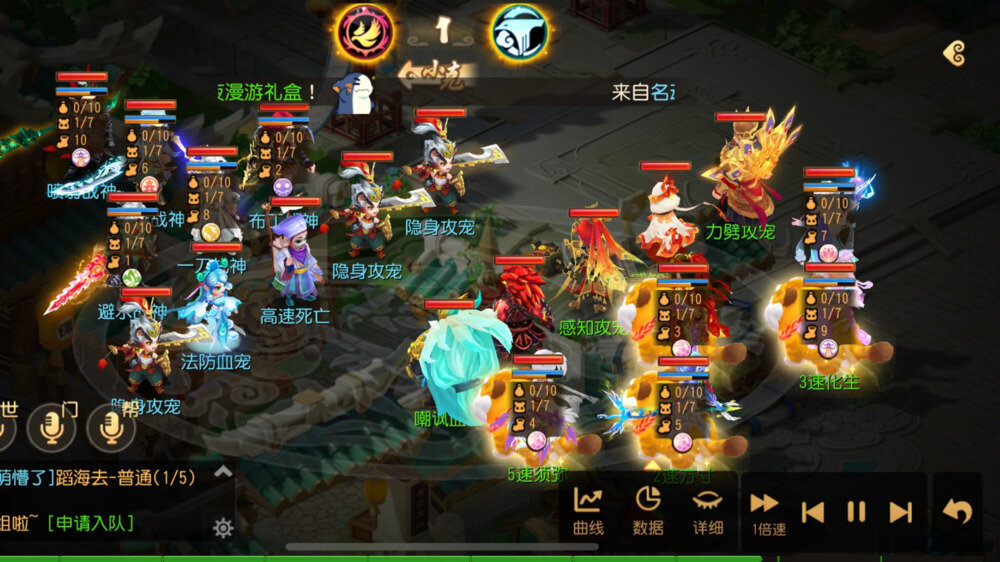 图片[2]-《(Android)梦幻西游》V2.0单机版[国网Alyssachiafh 2025.09.27压制2G]-影音屋