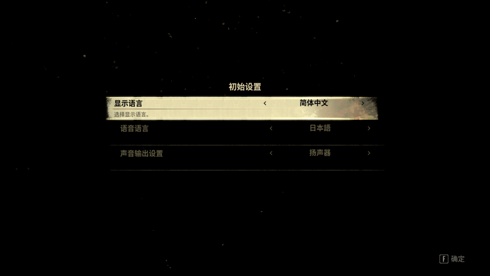 图片[4]-《寂静岭f(Silent Hill f)》V1.1.380590.1(85850)+Dlcs官方中文版[俄网GOG 2025.10.28更新47.86G]-影音屋
