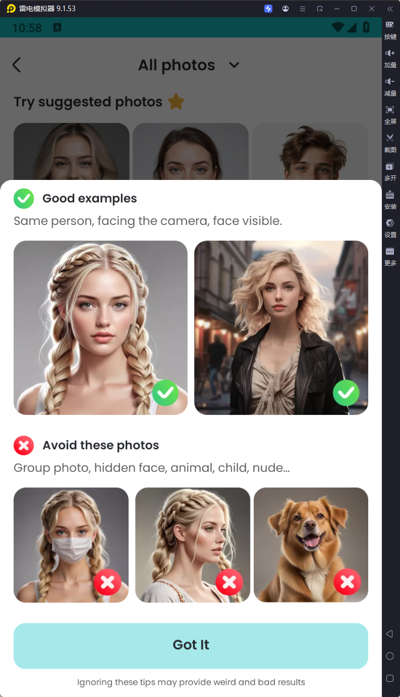 图片[2]-Face Swap-v1.4.7解锁会员版[AI换脸]-影音屋