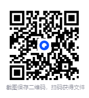 图片[12]-《肾虚的识别与养护》(北京市中医管理局，北京中医协会编) [PDF]-影音屋