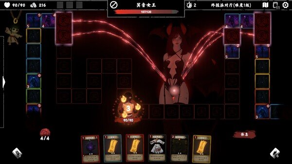 图片[9]-《除灵事务所》|豪华中文|Build.19549984-魅影修罗-幽姬夺魄+全DLC-影音屋