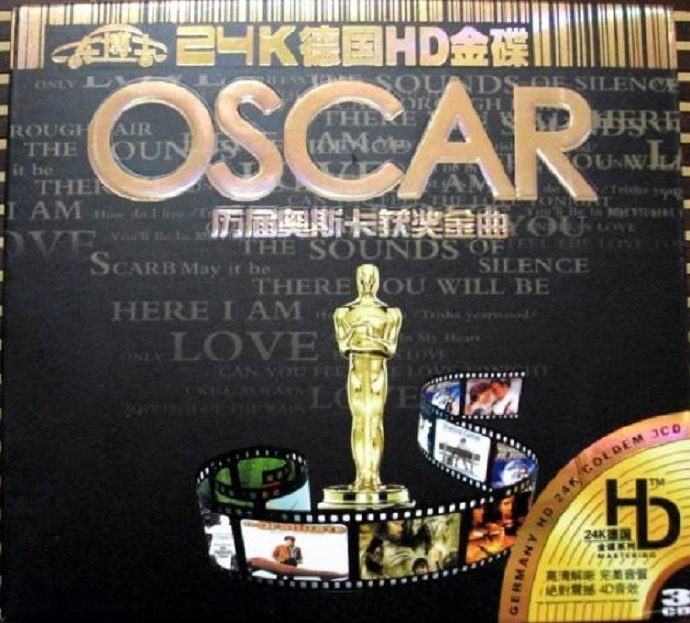 群星《历届奥斯卡获奖金曲》24K德国HD金碟 3CD[WAV+CUE][2.4G]-影音屋