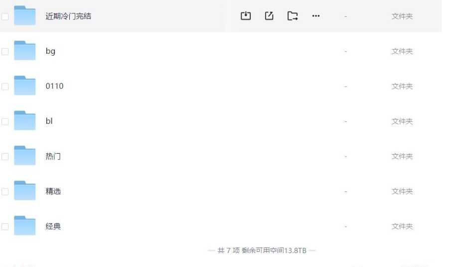 10月更新付费小说合集 （几百本）[TXT]-影音屋