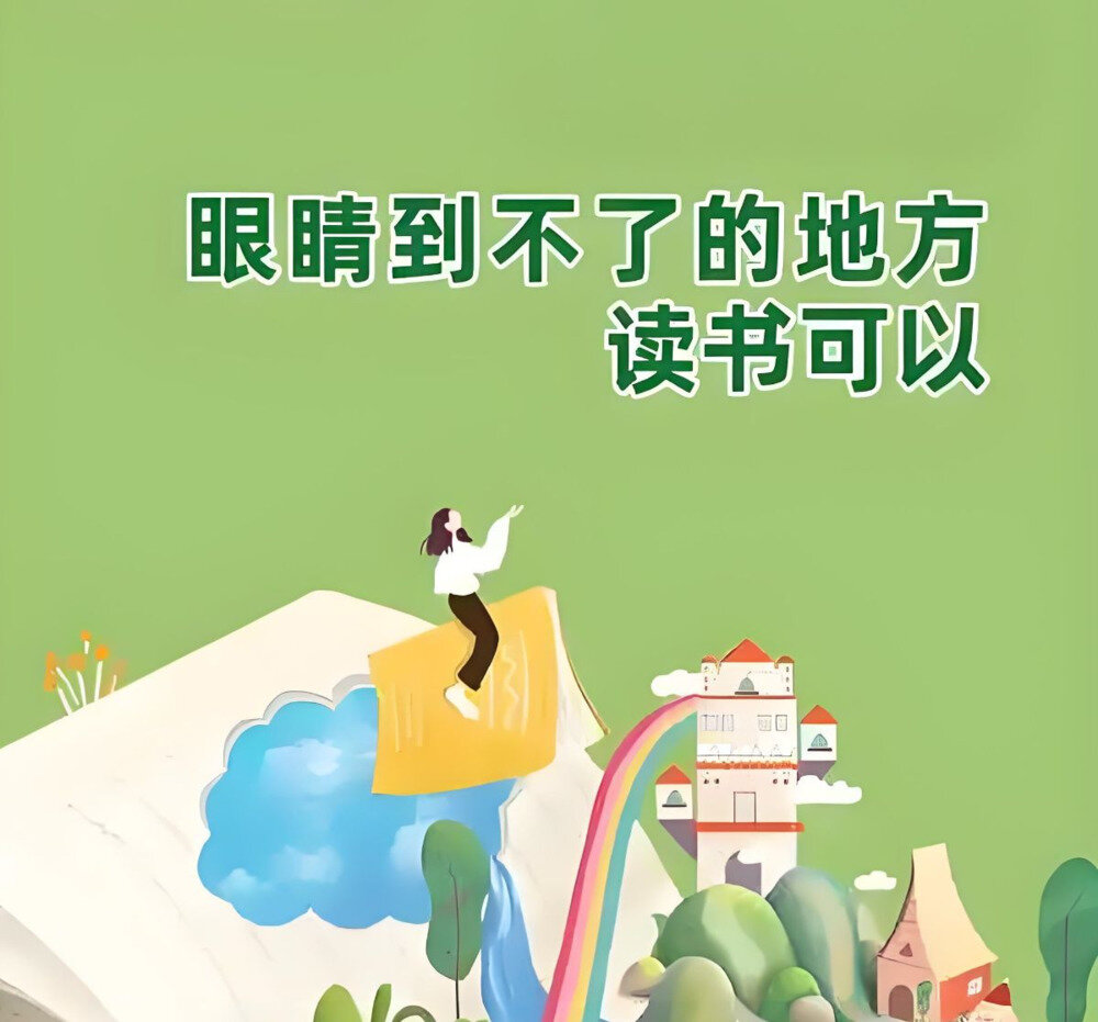 2024年度书单 (微信读书版)[EPUB][525M]-影音屋