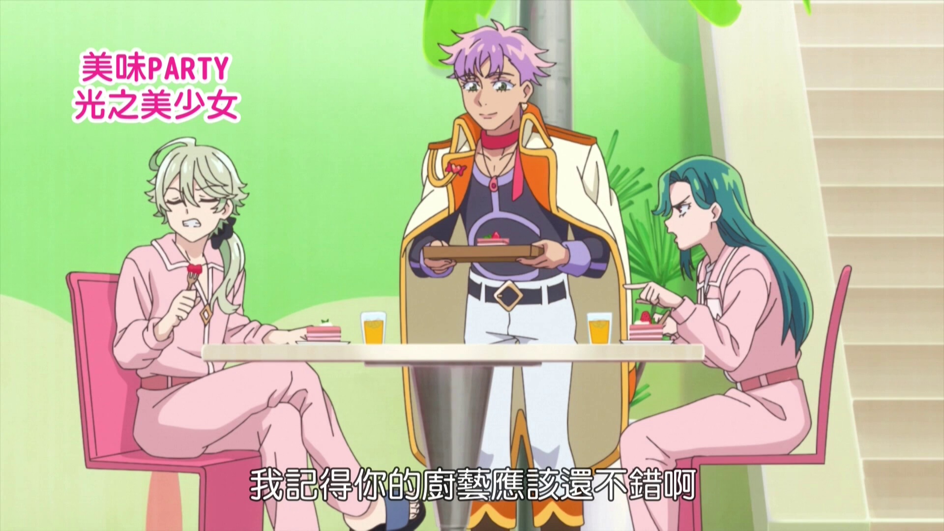 图片[7]-[BT下载][Delicious Party ♡ 光之美少女][全45集][WEB-MKV/41.13G][国语配音/中文字幕][1080P][流媒体][LelveTV]-影音屋