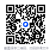 图片[2]-《骆玉明精解世说新语》一部会呼吸的魏晋史[pdf/epub/mobi/azw3]-影音屋