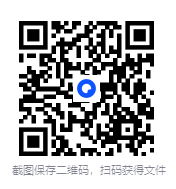 图片[2]-《天子与君主独裁制：北宋徽宗朝政治史研究》 2025-04月新书 突破刻板印象，重构徽宗政治形象[mobi]-影音屋