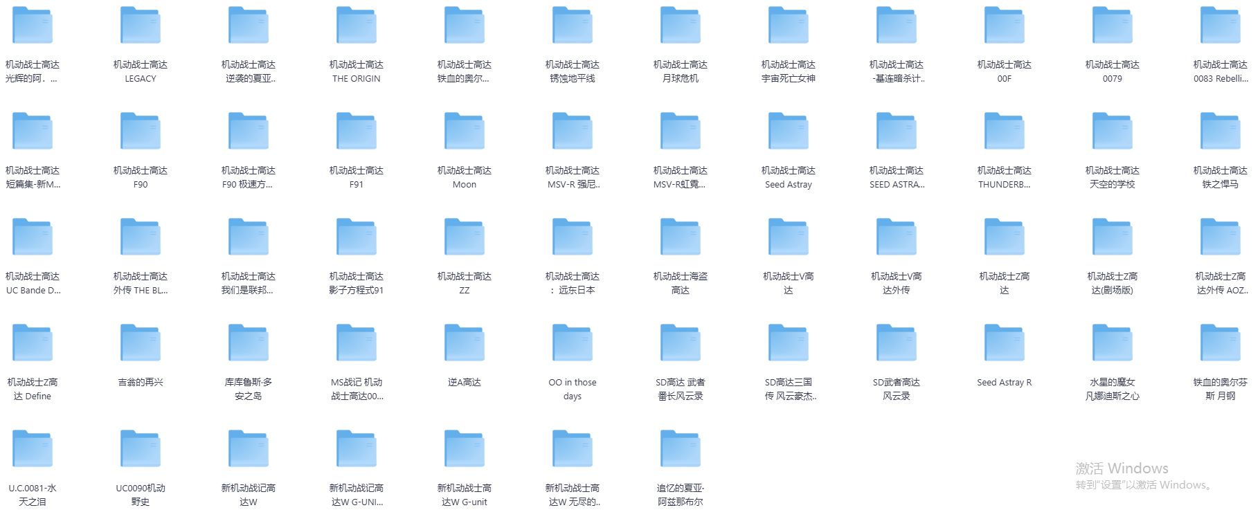 图片[2]-《机动战士高达》经典漫画 系列大合集 共439卷[mobi]-影音屋