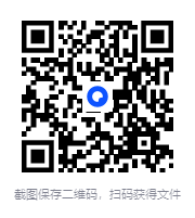 图片[3]-《男性婚前防坑手册》[pdf]-影音屋