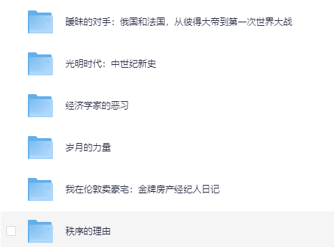 图片[2]-2025年5月份新书100+本[已更新完][PDF/mobi/epub][69.1GB]-影音屋