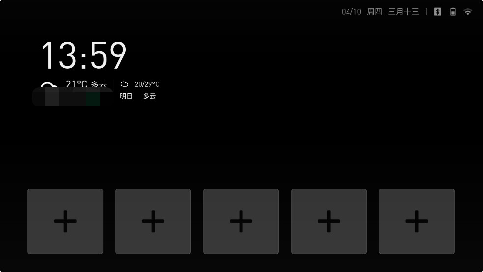 当贝桌面-v3.3.0-精简完美版[完美去广告，支持文件传输]-影音屋