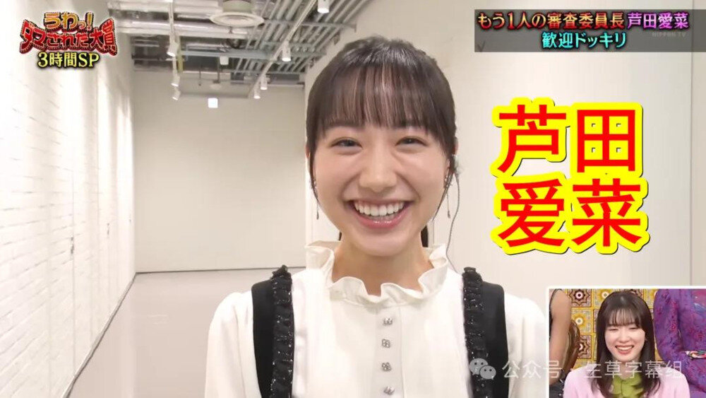 [日本综艺 整人大赏 冬季篇3小时SP 20241208][1080P/MP4][4.18G]-影音屋