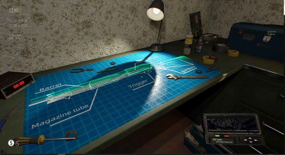 图片[6]-《波普档案》 BOPP FILE|官方中文-影音屋