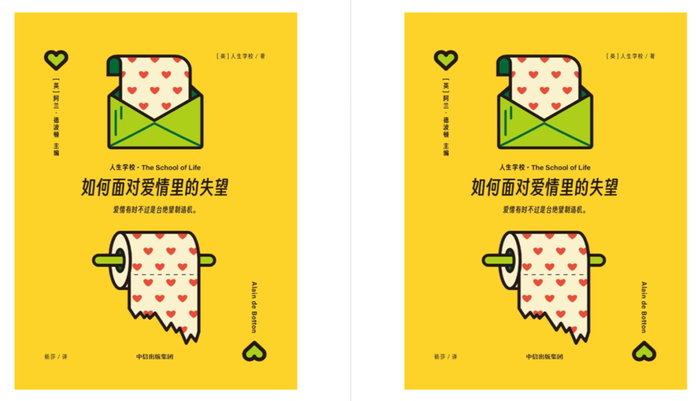 《如何面对爱情里的失望》 2025-07月新书[mobi]-影音屋