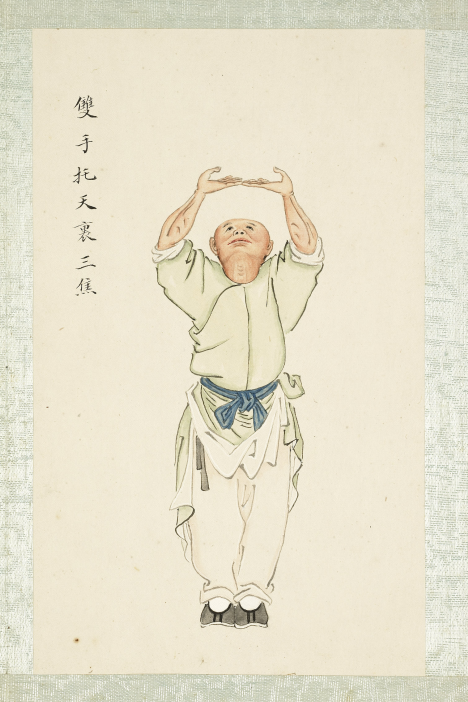 图片[3]-《八段锦册》 (台湾故宫博物院藏) 原版扫描[PDF]-影音屋