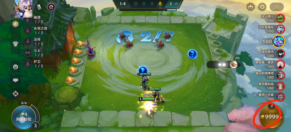 金铲铲之战单机版[S11赛季-天选心之刚版本][需要一定的动手能力, 自己看教程]-影音屋