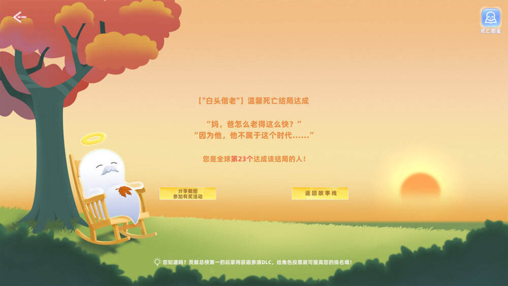 图片[4]-《与美女合租的99种死法》中字-国语|Build.18263927+全DLC-影音屋