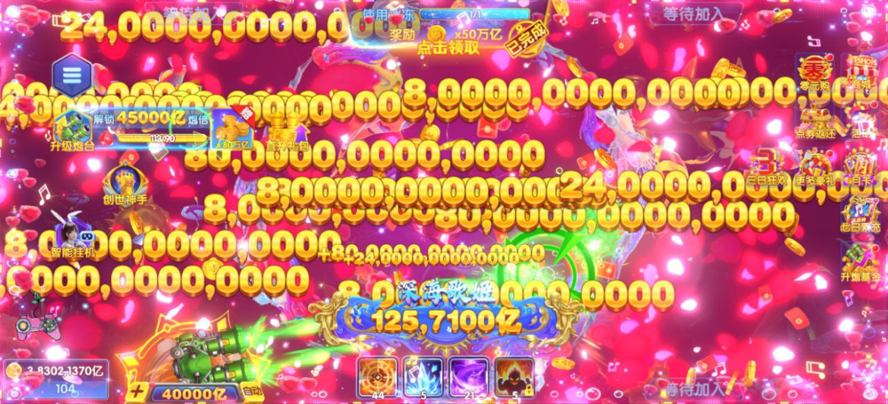 大富豪捕鱼-v1.00.004-破解版[内置Mod菜单]-影音屋