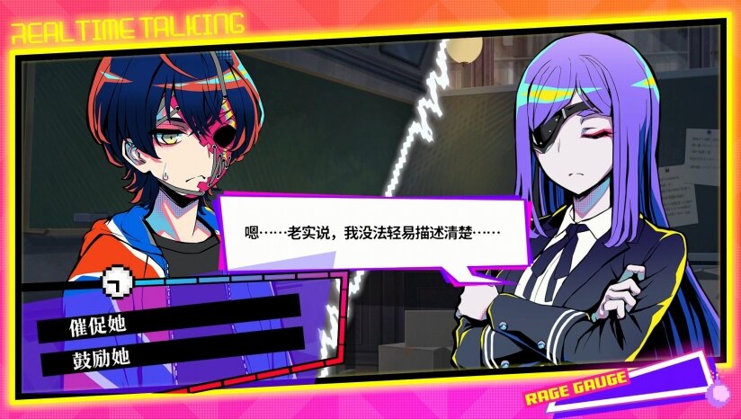 图片[6]-《终天教团（SHUTEN ORDER）》官方中文 TENOKE镜像版-影音屋