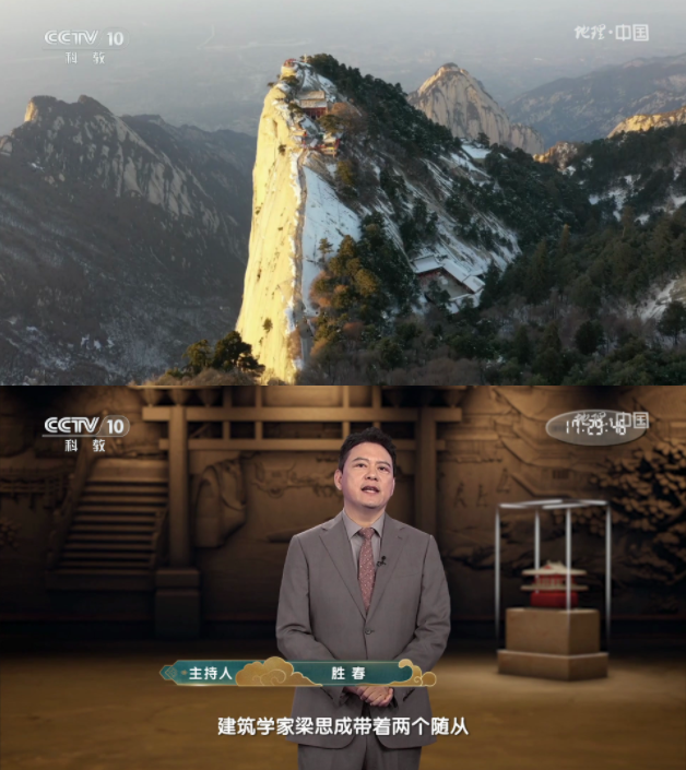 图片[3]-[地理·中国][2025年 第075-076期 我和我的家乡][WEB-MP4/12.6G][国语中字][1080P][夸克下载]-影音屋