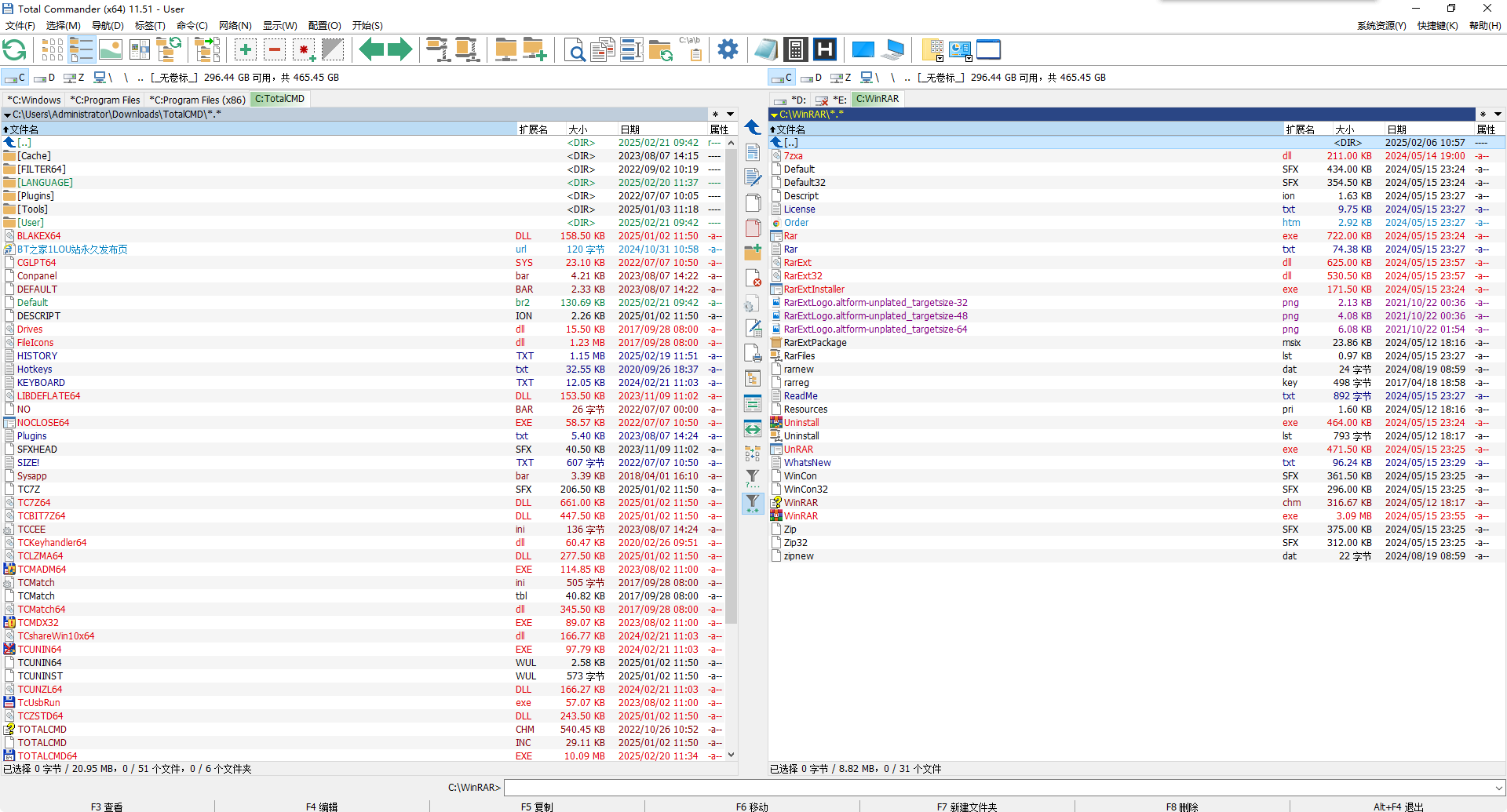 Total Commander-v11.56-x64-便携式破解版[好用的系统文件管理器]-影音屋