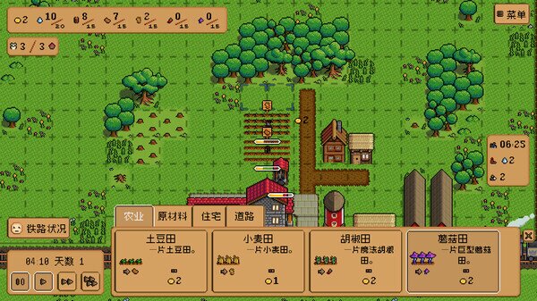 图片[7]-《铁道村（Iron Village）》官方中文 Build 19042147 P2P硬盘版-影音屋