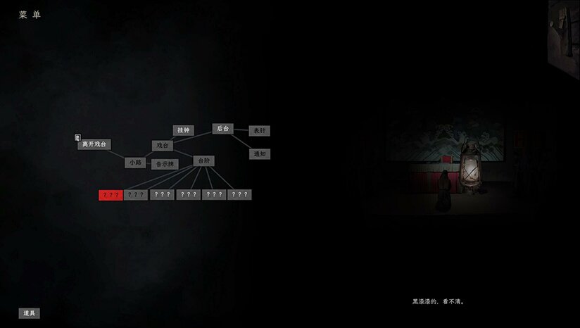 图片[7]-《白河村（Scourge of the village）》|官方中文-影音屋