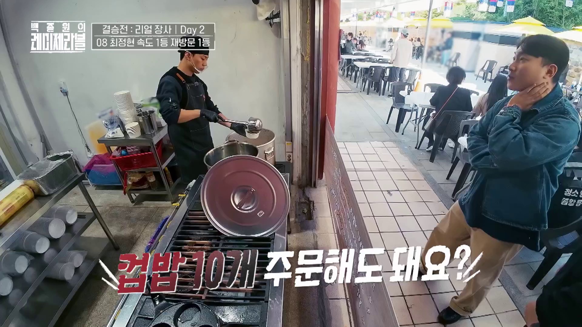 图片[6]-[白种元的悲惨世界][全12集][WEB-MKV/33G][韩语中字][1080P][夸克下载]-影音屋