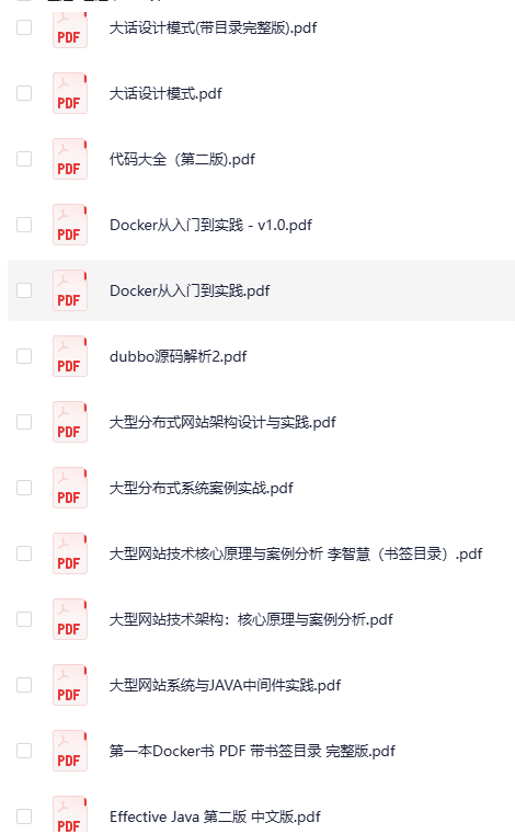 图片[2]-《180本后端必备精品书籍》[PDF]-影音屋