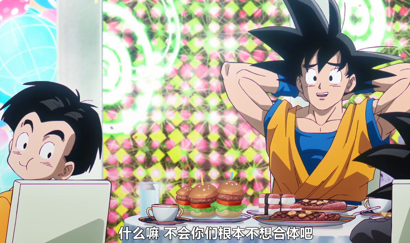 图片[6]-[夸克下载][龙珠DAIMA/龙珠大魔][全20集][WEB-MKV/28.7G][日语中字][1080P][40周年庆典 鸟山明遗作]-影音屋