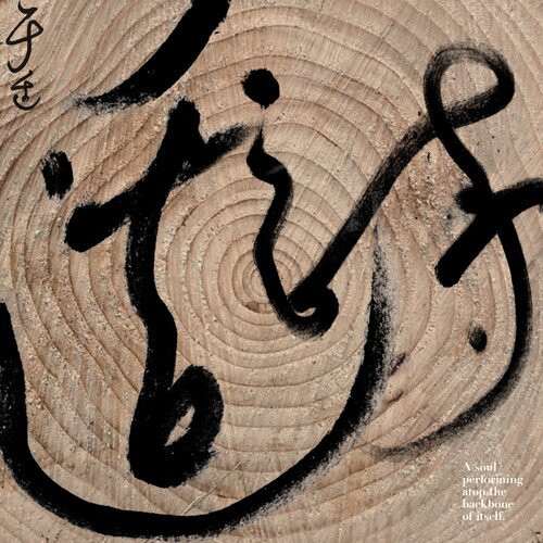 于适《适诗》[320K/MP3][70.51MB]-影音屋