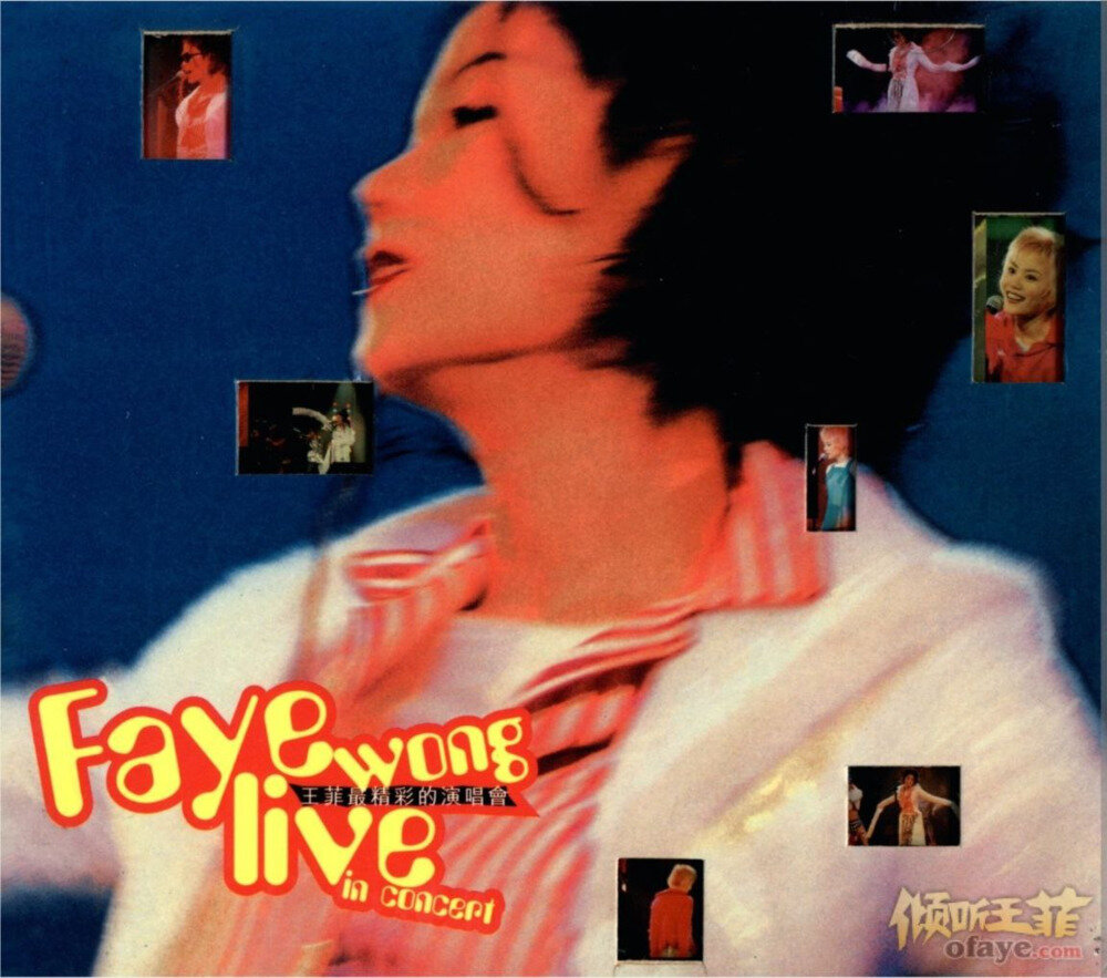 王菲《王菲最精彩的演唱会》2CD[DSF][4.9G]-影音屋