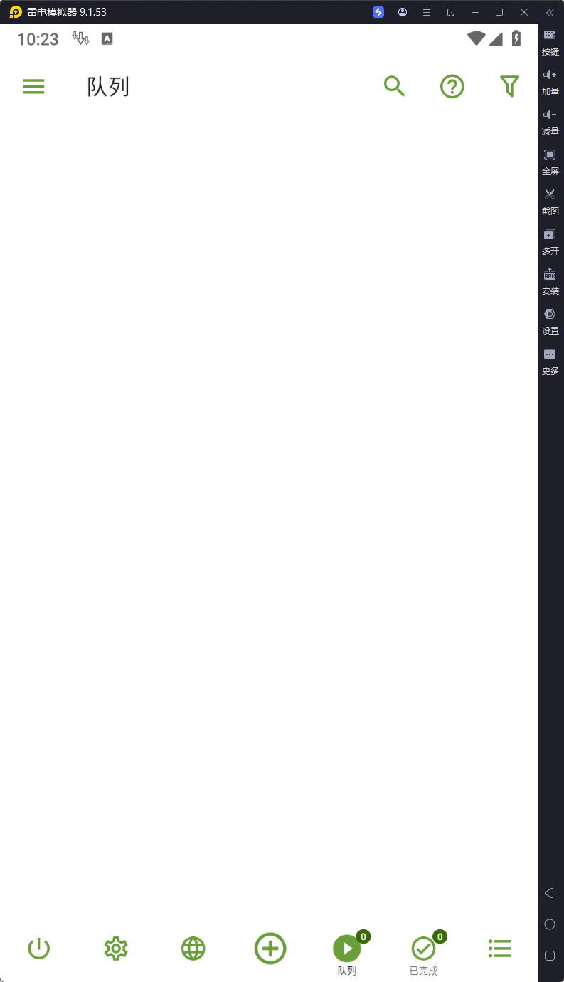 ADM Pro-v14.0.39-破解版[手机届的IDM+支持磁力种子下载]-影音屋