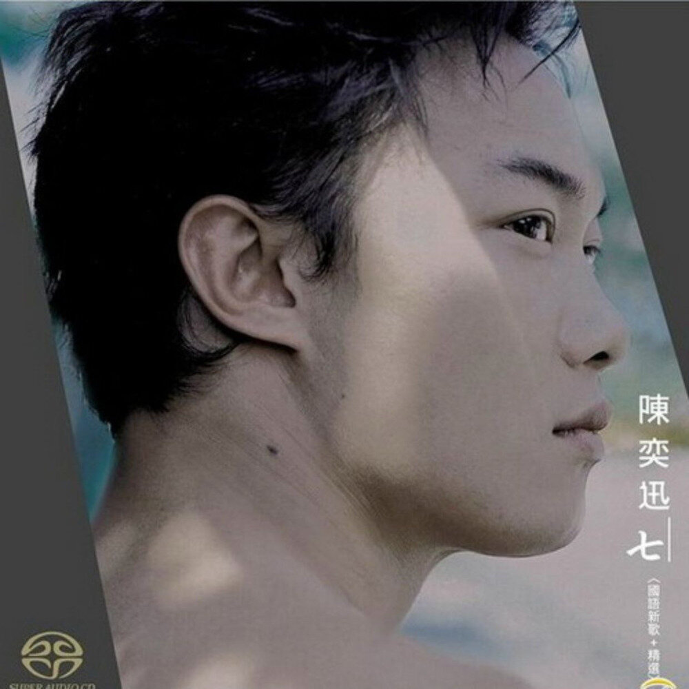 陈奕迅《七》(国语新歌+精选)(2014版 2CD[DFF][2G]-影音屋