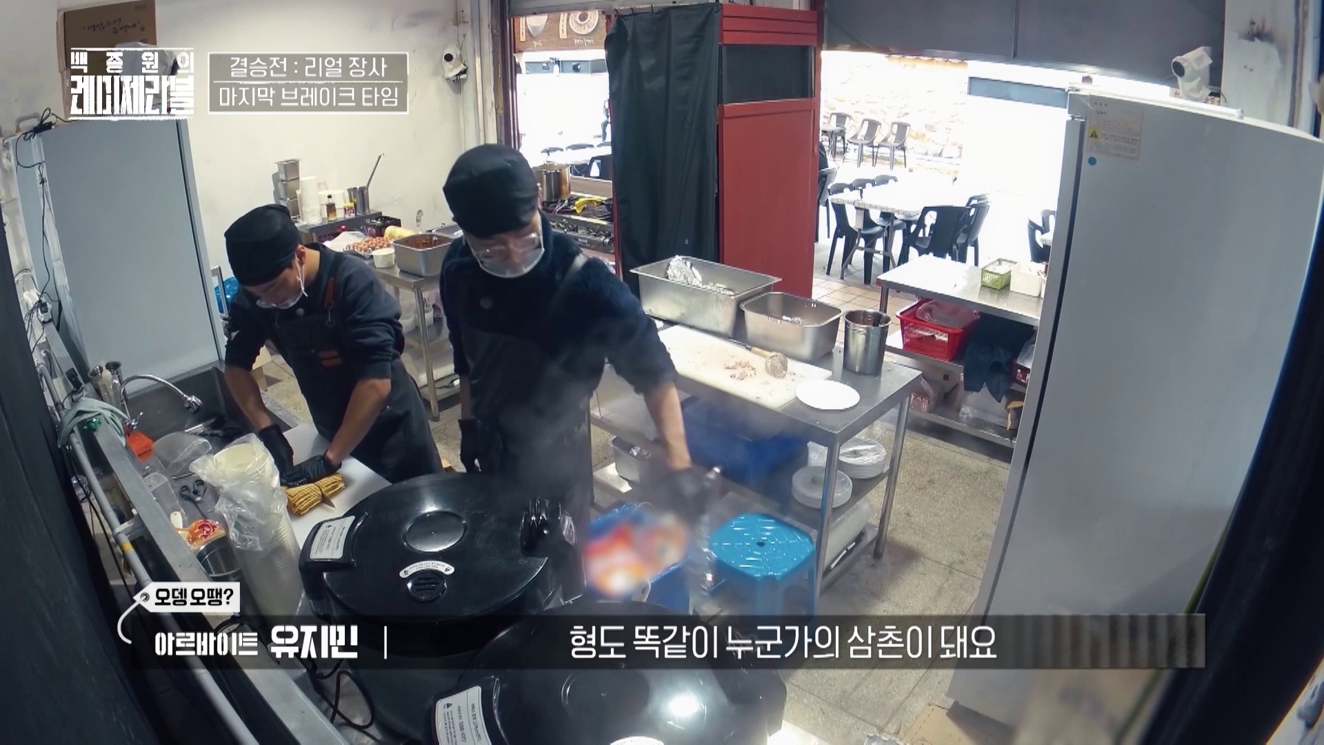 图片[7]-[白种元的悲惨世界][全12集][WEB-MKV/33G][韩语中字][1080P][夸克下载]-影音屋