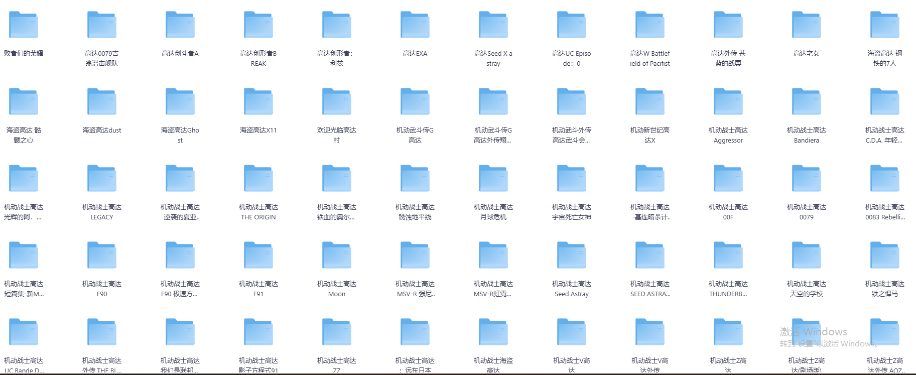 《机动战士高达》经典漫画 系列大合集 共439卷[mobi]-影音屋